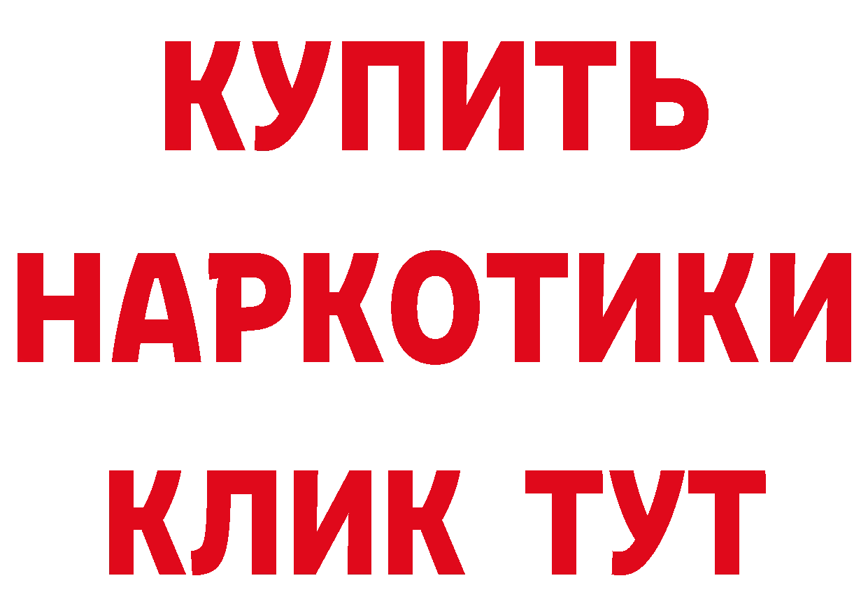 Где купить закладки? нарко площадка клад Юрьев-Польский